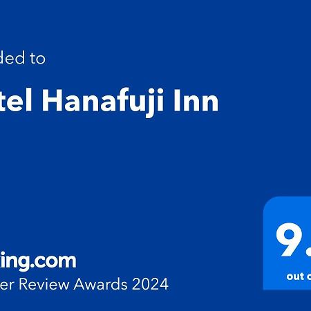 Hotel Hanafuji Inn Nakafurano Exterior photo